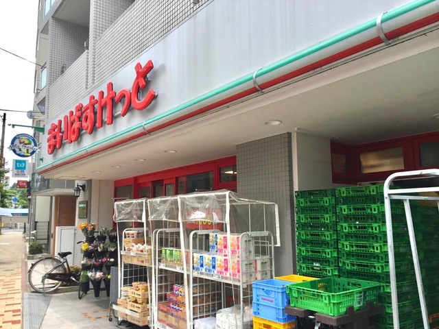 ハイマンションウエスト高円寺 スーパー