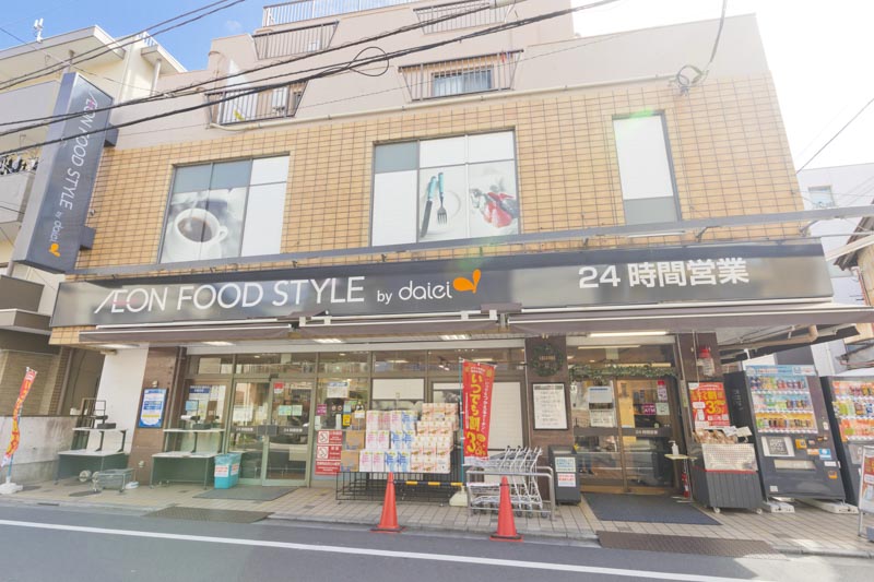 藤和シティホームズ西早稲田 スーパー