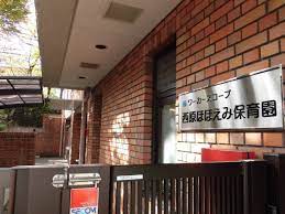 代々木フラワーマンション 幼稚園
