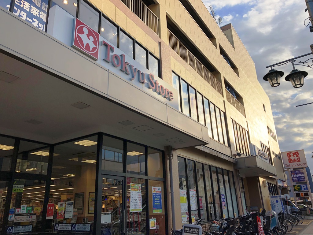 マイキャッスル池上２ スーパー