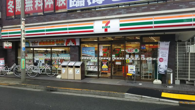 マイキャッスル池上２ コンビニ