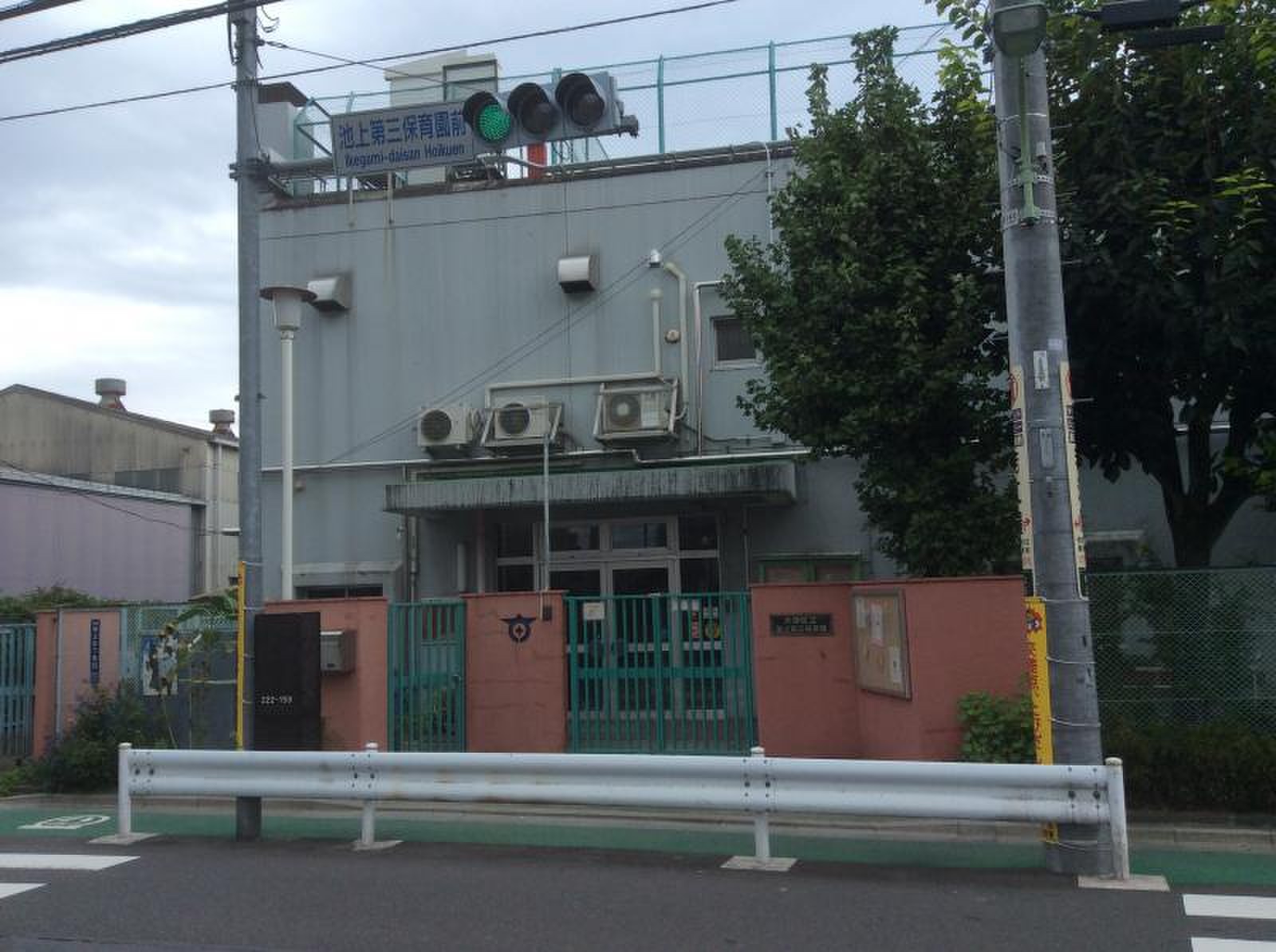 マイキャッスル池上２ 幼稚園