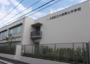 多摩リバーサイドハウス２号棟 中学校