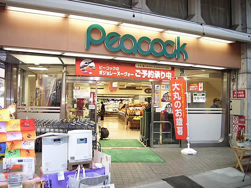 プロステージ阿佐ヶ谷 スーパー