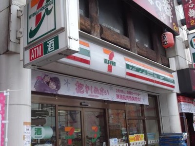 プロステージ阿佐ヶ谷 コンビニ