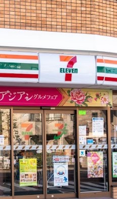 パークホームズ杉並和泉ザレジデンス コンビニ