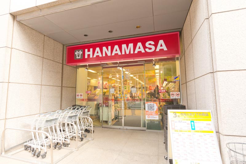 八重洲マンション スーパー