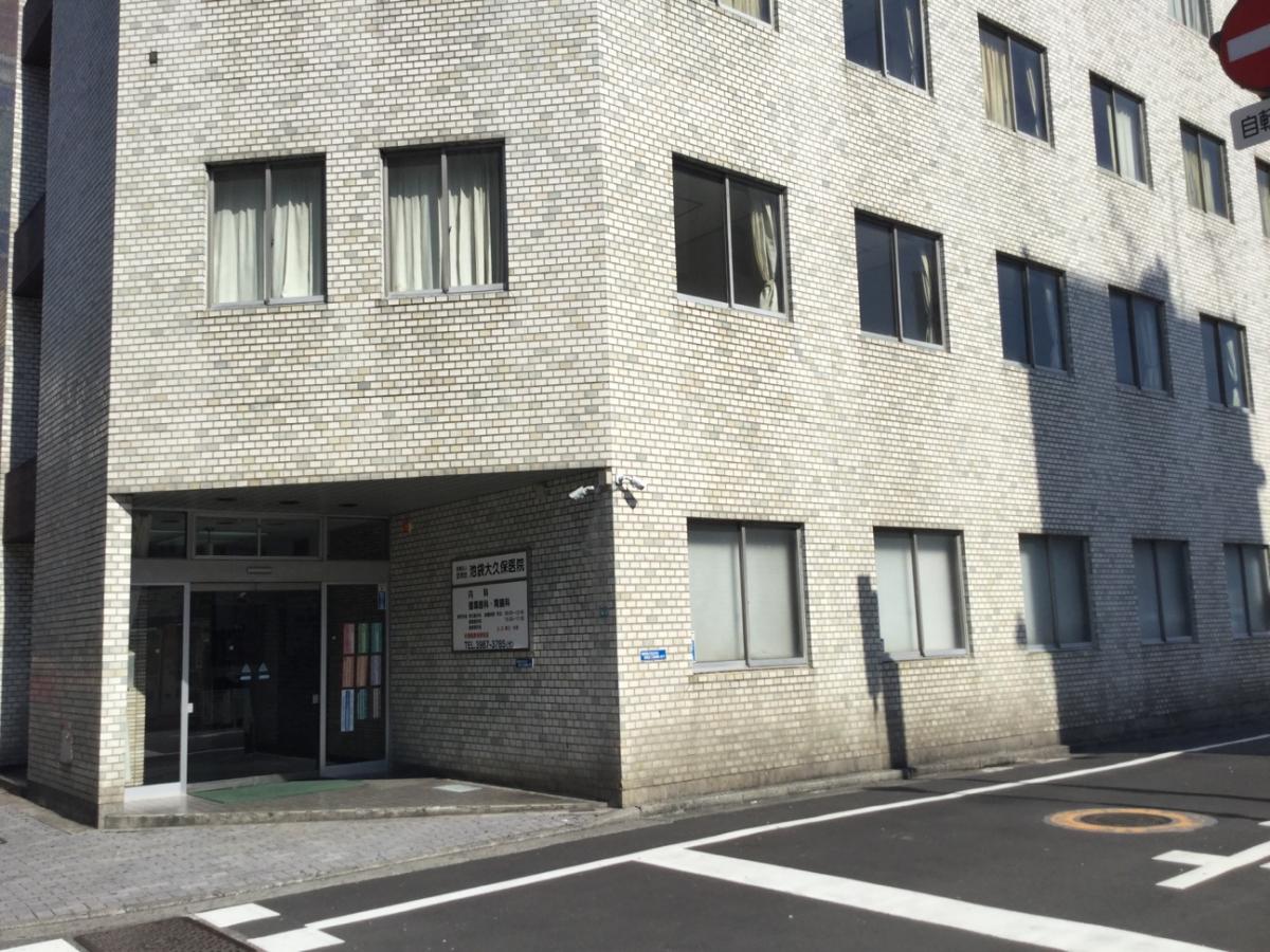 ルミナリータワー池袋 総合病院