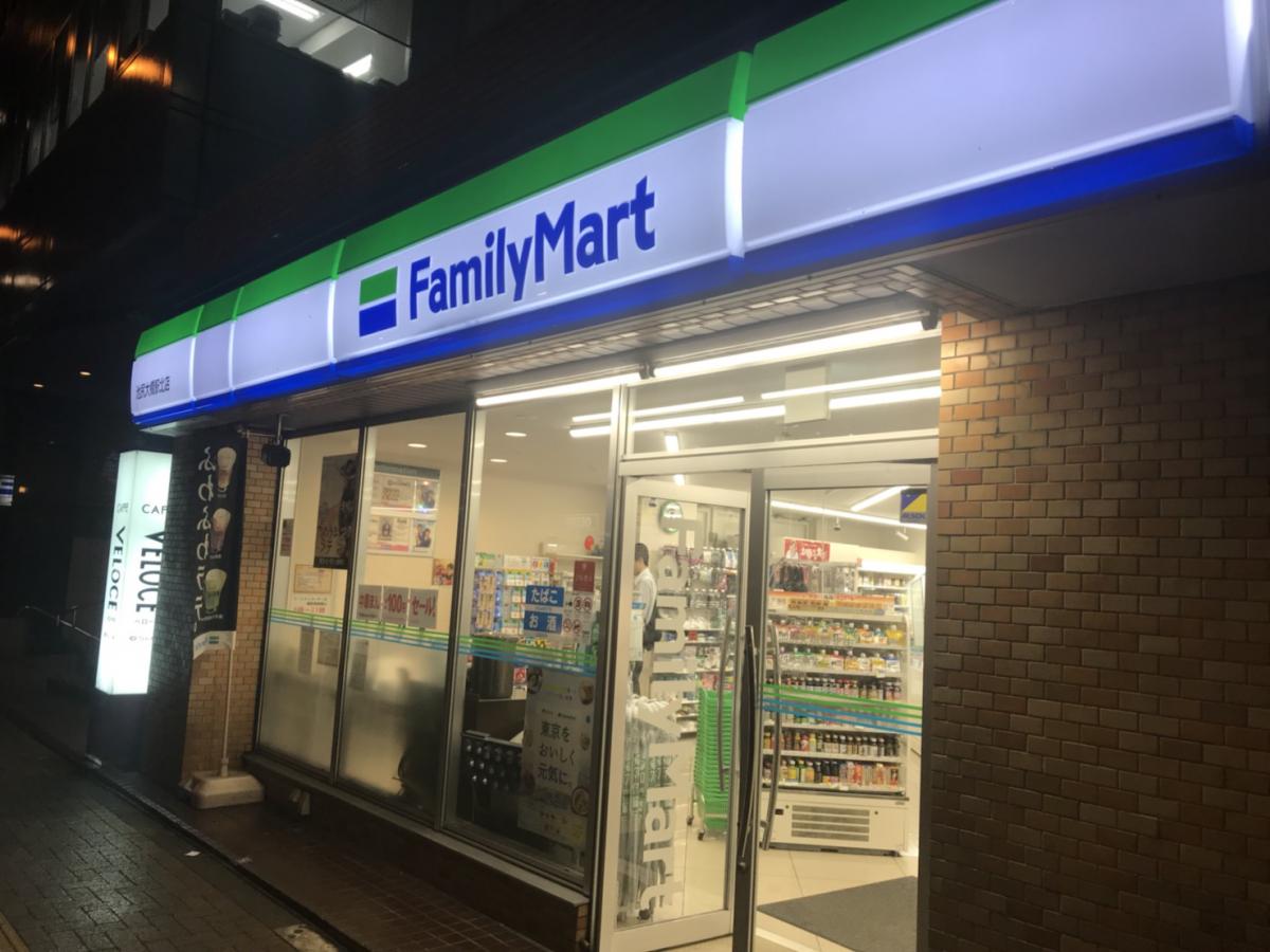 サンサーラ東山 コンビニ