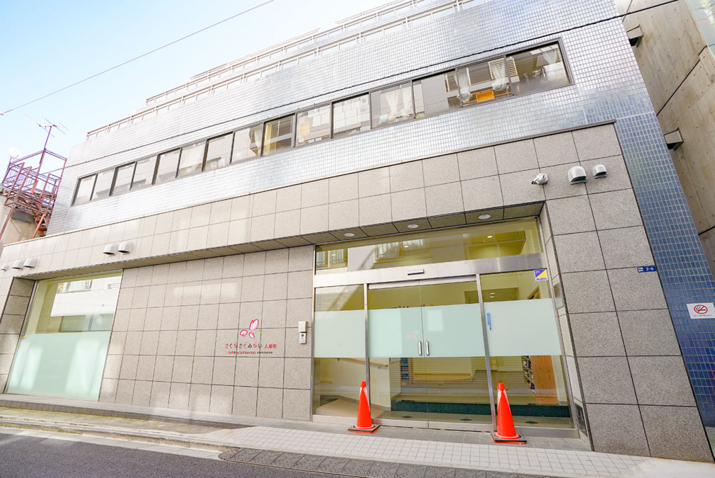 ラグジュアリーアパートメント東日本橋 幼稚園