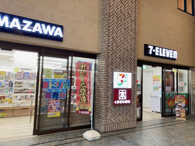 月島ローヤルコーポ コンビニ