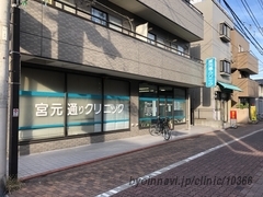 多摩川芙蓉ハイツ 総合病院