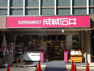 スタンフォードコート スーパー
