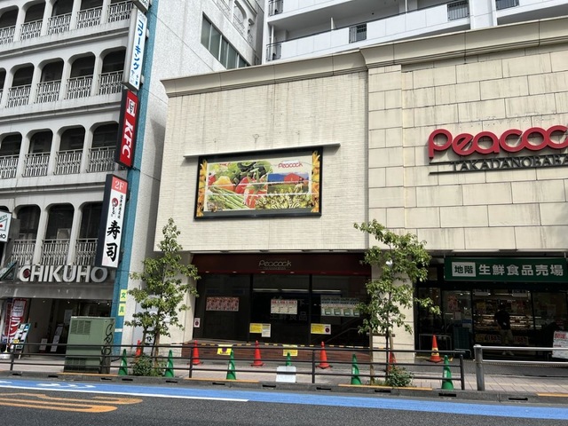 ニュータウンオークボ スーパー