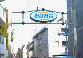 シャンボール南中野 その他