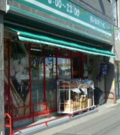 シャンボール南中野 スーパー