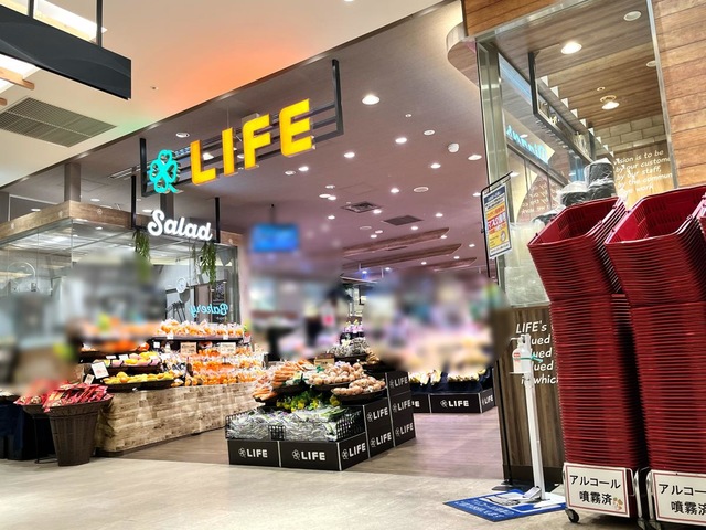 ニッコーハイツ川崎 スーパー