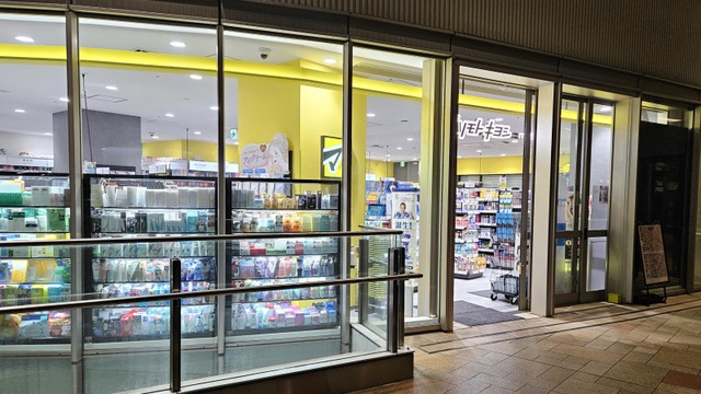 ニッコーハイツ川崎 ドラッグストア