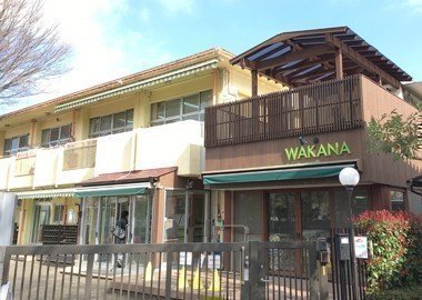 アトラス二子玉川園 幼稚園