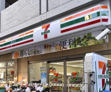 ナザレンハイツ三軒茶屋 コンビニ