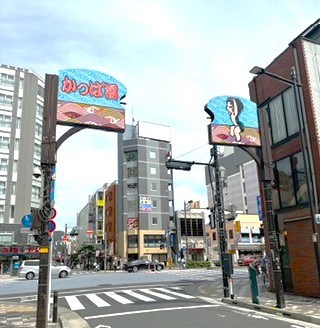 ノバ浅草 その他