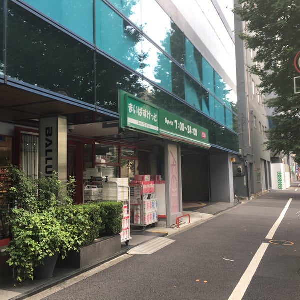 白山サニーハイツ スーパー
