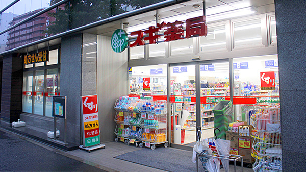 白山サニーハイツ ドラッグストア