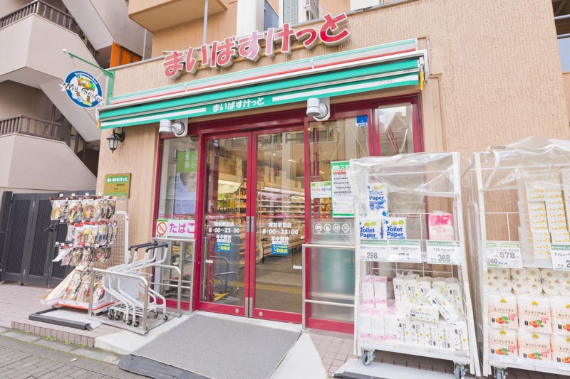 クリオ蔵前壱番館 スーパー