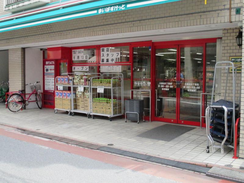 トーア大森マンション スーパー