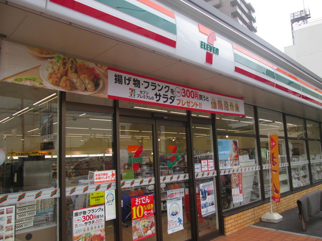 第２セントラルコーポ コンビニ