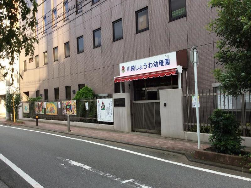 第２セントラルコーポ 幼稚園