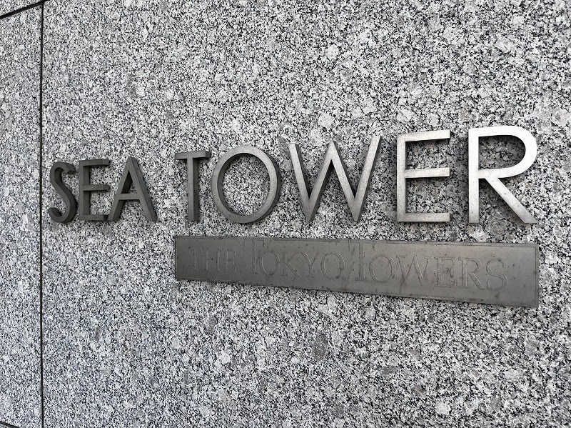 ＴＨＥ　ＴＯＫＹＯ　ＴＯＷＥＲＳ　ＳＥＡ　ＴＯＷＥＲ 共用部写真（その他）