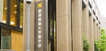 東京ツインパークスライトウィング 大学・短大