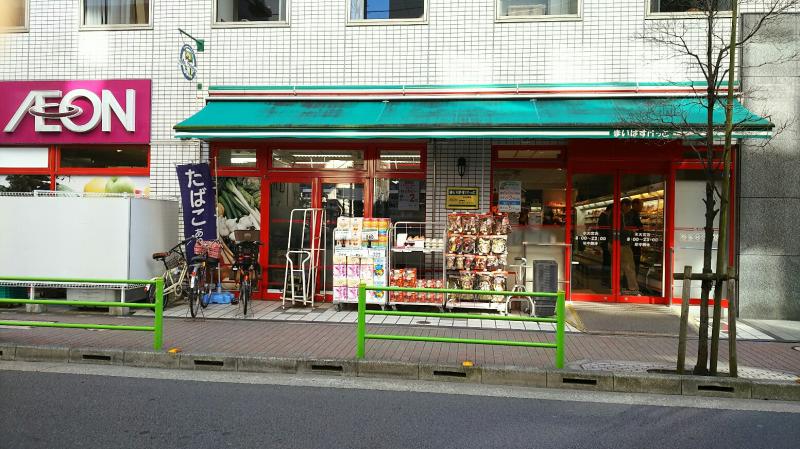 マイキャッスル水天宮前壱番館 スーパー