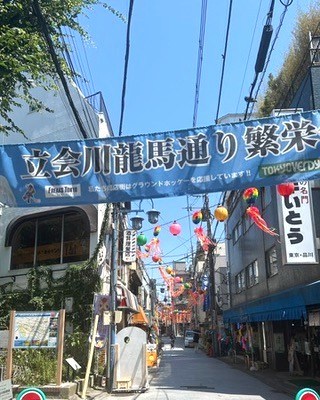 京急シティ立会川 その他