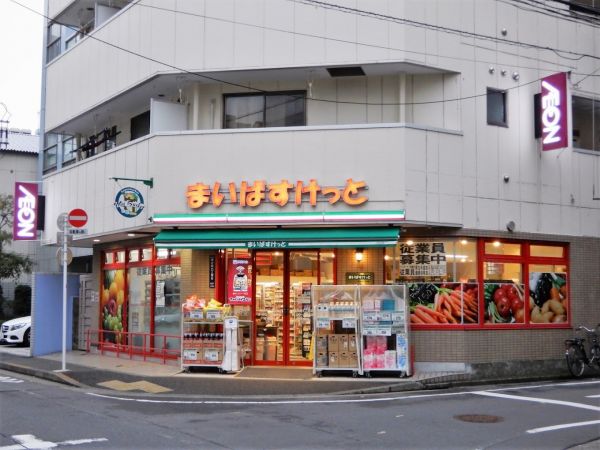 京急シティ立会川 スーパー