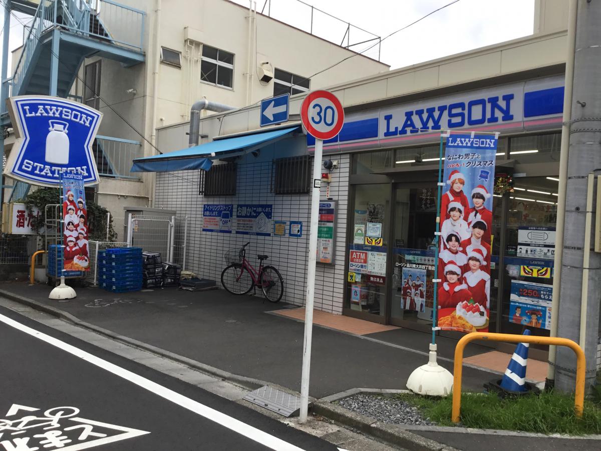 京急シティ立会川 コンビニ