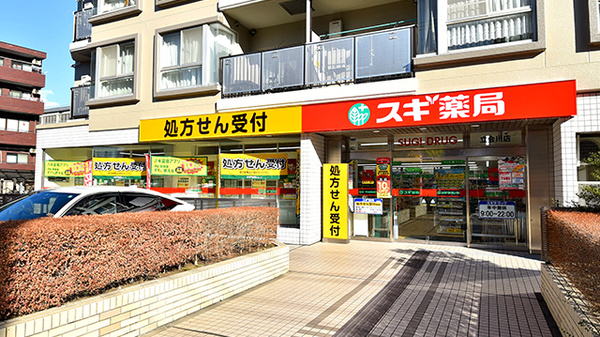 京急シティ立会川 ドラッグストア