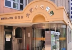 京急シティ立会川 総合病院