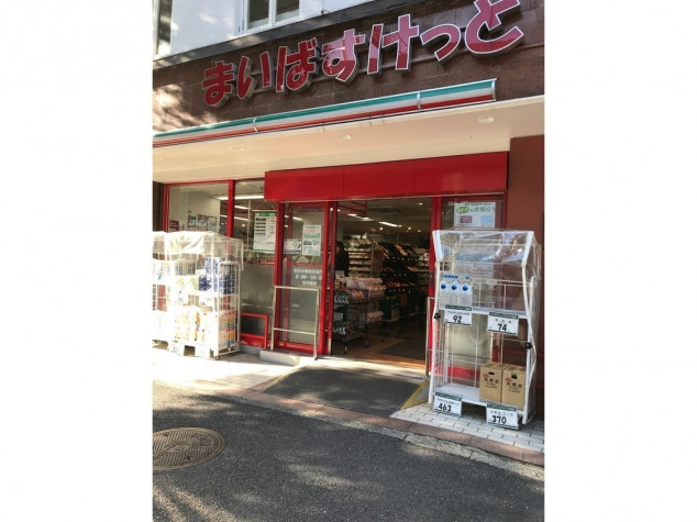 横濱ディアタワー スーパー