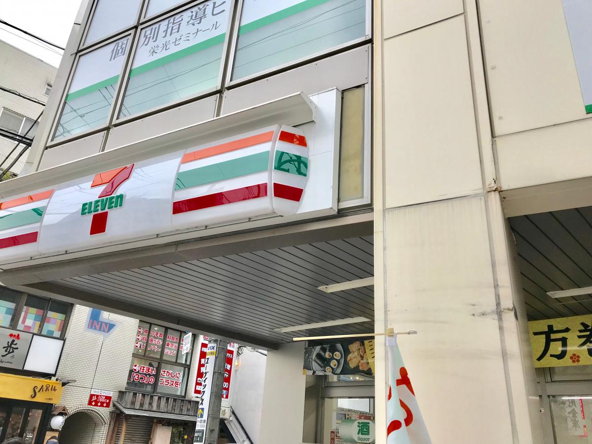 自由が丘アーバンライフ コンビニ