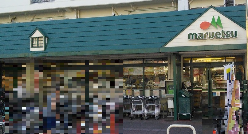 シティテラス大森西 スーパー