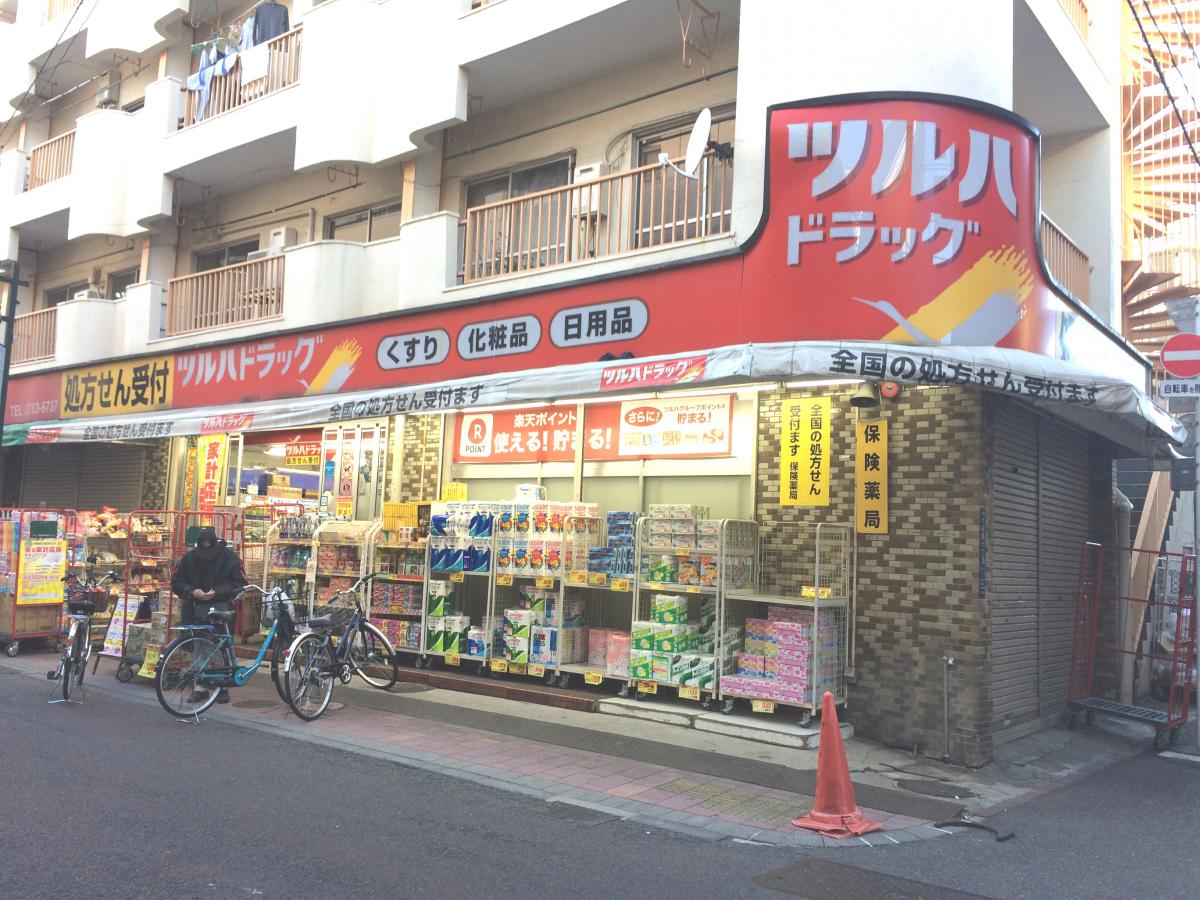 シティテラス大森西 ドラッグストア