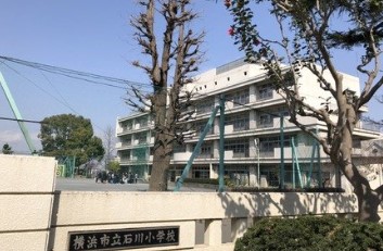 パーク・ハイム横濱山手 小学校