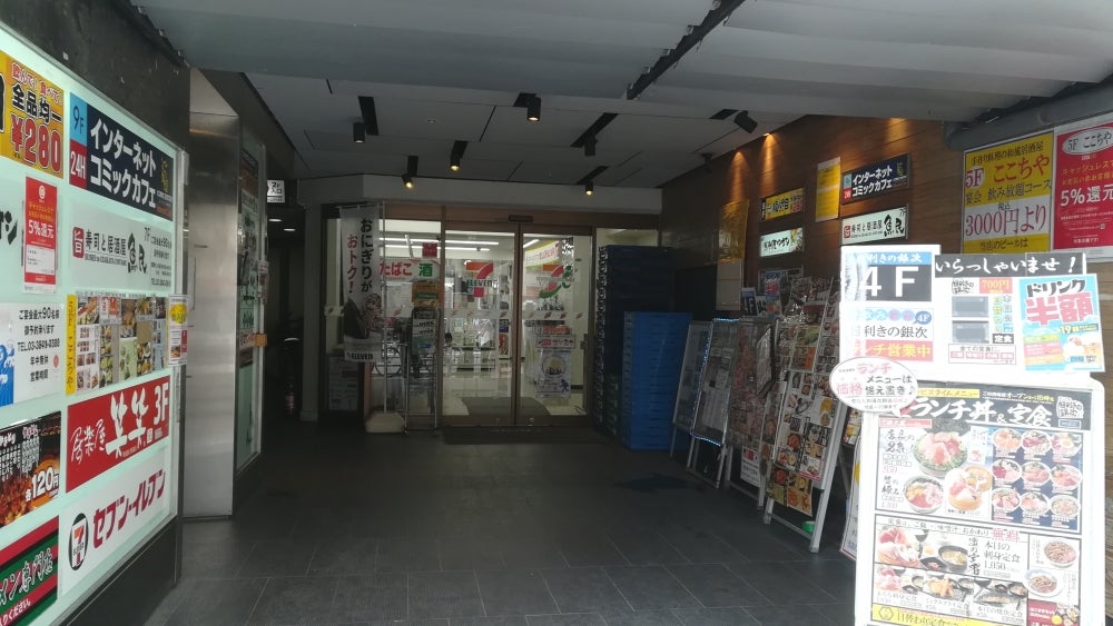 ライオンズマンション浅草駅前 コンビニ