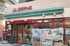 アトラスアベニュー文京関口 スーパー
