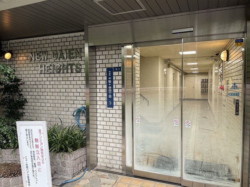 ニュー外苑ハイツ 共用部写真（エントランス）