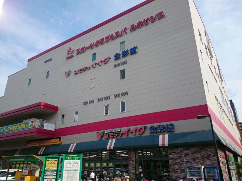秀和亀戸天神橋レジデンス スーパー