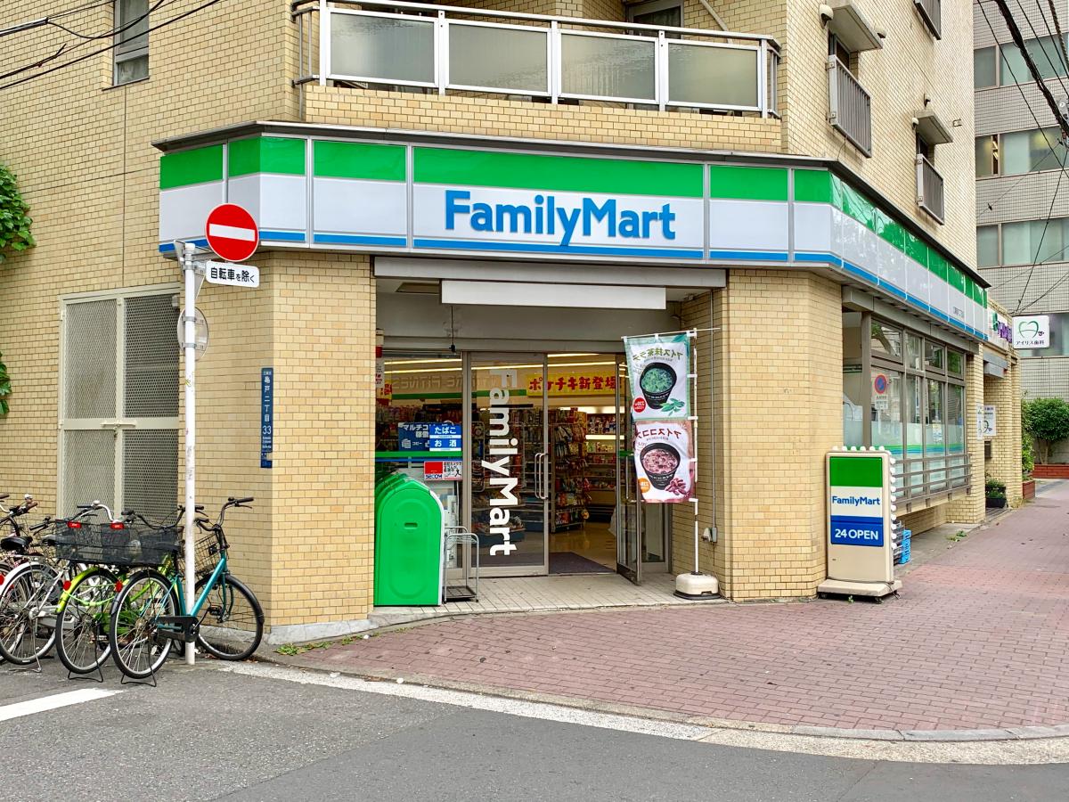 秀和亀戸天神橋レジデンス コンビニ
