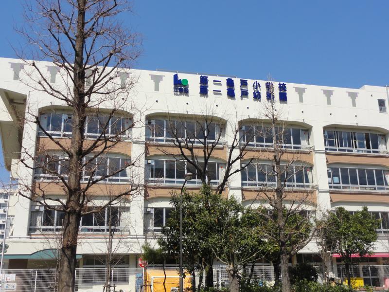 秀和亀戸天神橋レジデンス 小学校